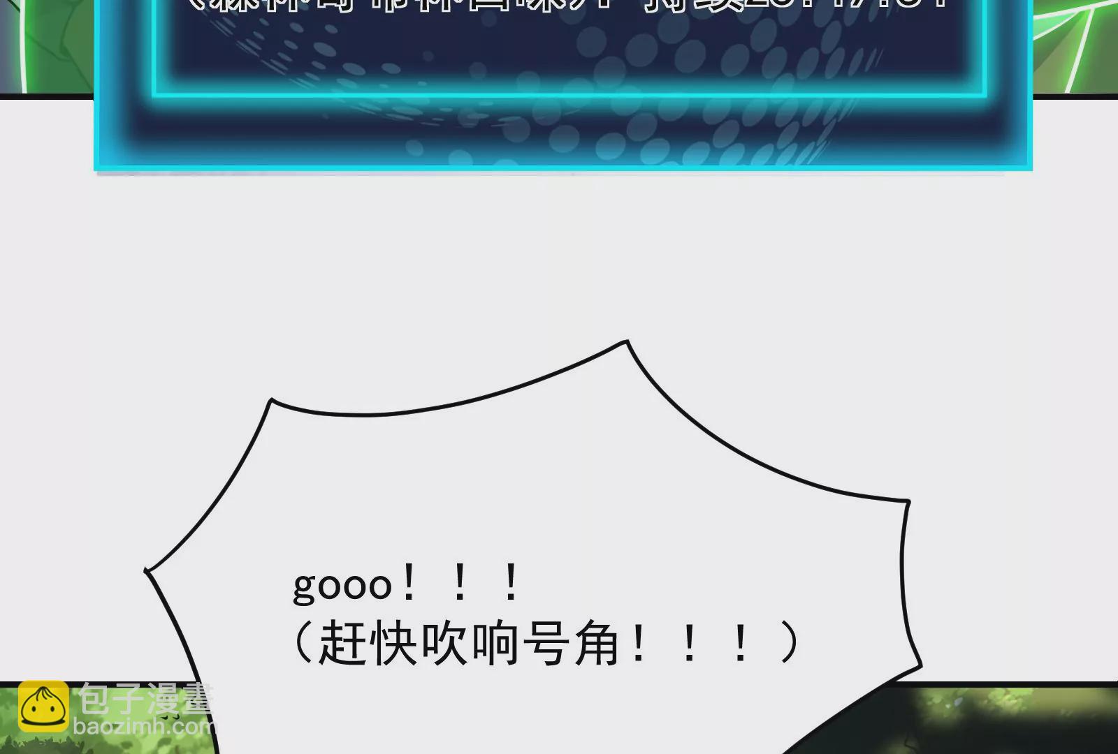 古神遊戲 - 第24話 取代！融入海中的水！(1/3) - 6